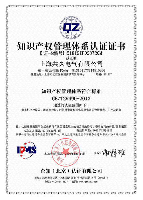 公司荣誉