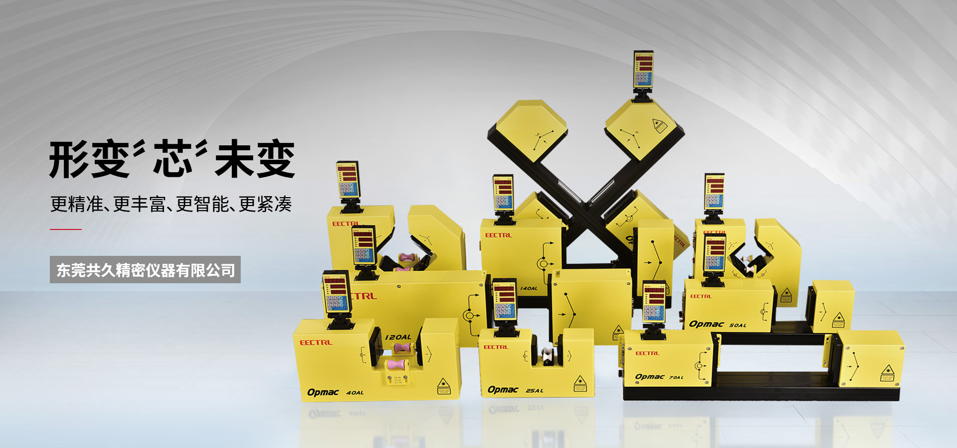 首页banner