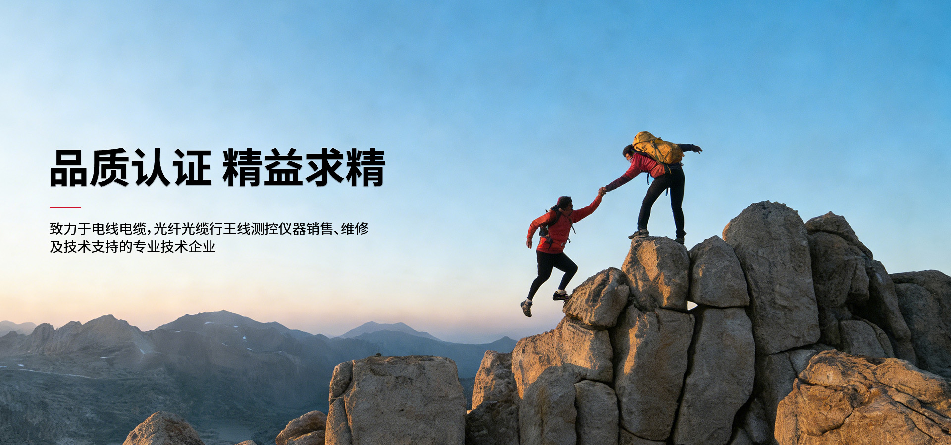 首页banner