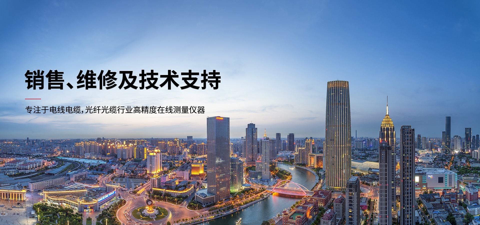 首页banner